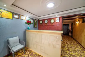 Afro Park Hotel - Reception