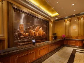 Chongqing Auwi Hotel - Reception
