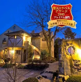 Izu Kogen Onsen Bettei Ishinoya - Image 5