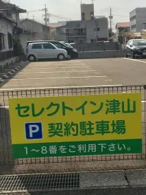 Hotel Select Inn Tsuyama - Image 4