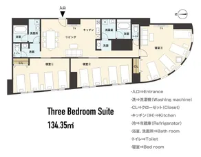 Three Bedroom Suite - Three Bedroom Suite / Osaka Ōsaka - Image 4