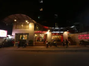 Panshi Inn Sylhet - Image 2