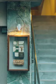 Loi no Hako - Image 2