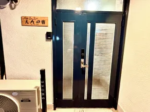 Happy Inn Kyoto えんの宿 - Image 3