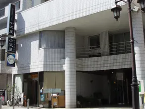 Business Hotel Ozawaya - Image 4