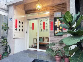 HeShan B&B - Image 2