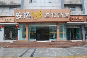 Ane 158 Hotel Bazhong Branch - Image 3