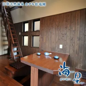 Hotel Shouryuen Kaisei - Image 2