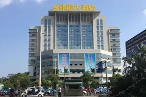 Gold Silver Dragon Hotel - Image 5