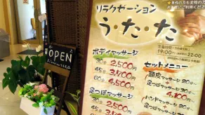 Hotel Aston Plaza Himeji - Image 3