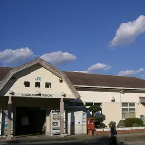 Central Hotel Kamojima - Image 3