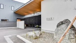 Business Hotel Hane Aoao - Image 1