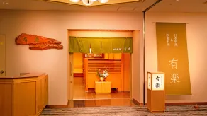 Meitetsu Komaki Hotel - Image 4