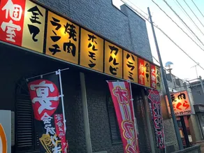 Tottori Businesshotel Shiki no Yado - Image 5