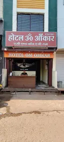 Hotel Om Omkar - Image 3