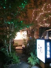 Business Hotel Hatago Komeya - Image 3