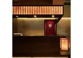 Furo Twin Stay without meals Oukaranman Plan / Sumida-ku Tokyo - Image 3