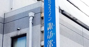 single / Kurayoshi Tottori - Image 5