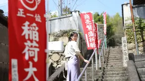 Yuzunoyado Senrien - Image 2