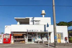 Regina Ishigaki Kabira Sky / Two-Bedroom House - Image 4