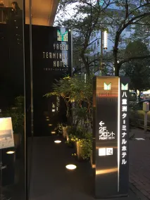 Yaesu Terminal Hotel - Image 5