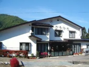 Yamanakakan - Image 3