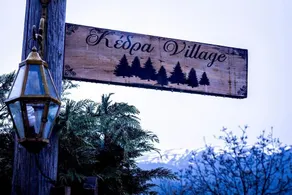 kedra Village wooden chalet in the mountain me iamatika loytra  with thermal spas - Image 4