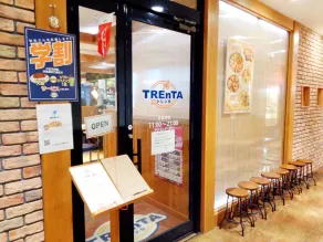 Toyoko Inn Akita-eki Higashi-guchi - Image 2