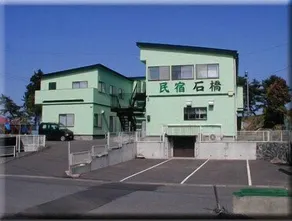 Minshuku Ishibashi - Image 5