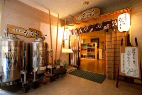 Hotel Yudanaka - Image 5