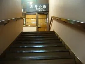 Ryokan Misato - Image 2