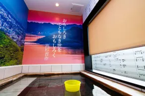 Hotel Sumire ふぐ料理を愉しむ料理宿 - Image 2