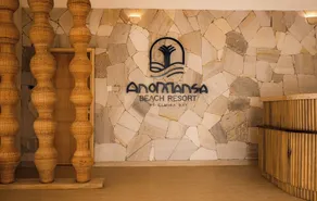 AnoMansa Beach Resort at Elmina Bay - Image 2