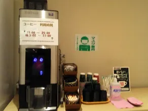 Family Double For 2 people nonsmoking  Quiet / Kumagaya Saitama - Image 5