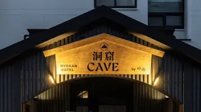 Cave Ryokan Hotel by Anook Daejeon Yucheon Southwest Terminal - Image 5