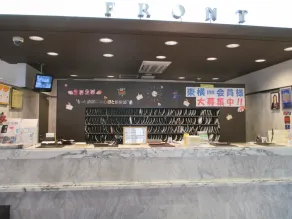 Toyoko Inn Osaka JR Noda Ekimae - Image 2