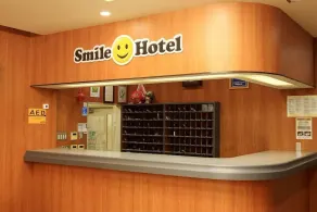 Smile Hotel Hirosaki - Image 3