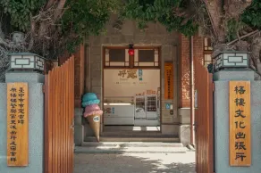 wuchiculture - Image 5