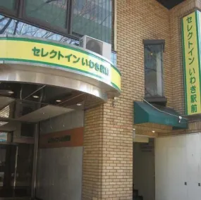 Select inn Iwaki Ekimae - Image 5