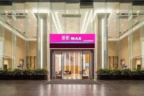 Trendy Romantic MAXScreen Hotel - Image 3