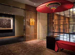 Hotel Associa Shizuoka - Image 2