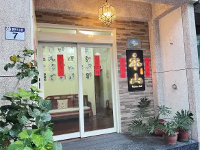 HeShan B&B - Image 4
