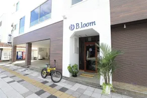 Businesshotel.B.loom - Image 1