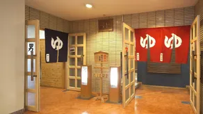 Gensennoyado Yumotokan - Image 5