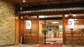 Kanoya Kourakuen - Image 2