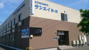 Business Hotel Sanei Okinouchi - Image 1