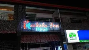 Al Marhaba Inn Hotel - Image 2