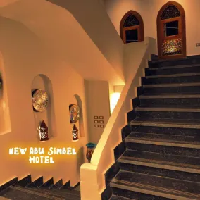 New Abusimble Hotel  - Image 3