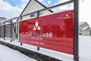 The Village 1001 - Image 5