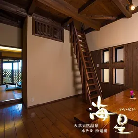 Hotel Shouryuen Kaisei - Image 3